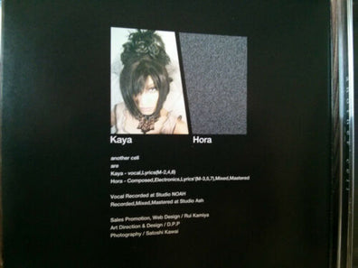 Another Cell - Another Cell - Japan Visual Kei Kaya Femme Fatale Schwarz Stein